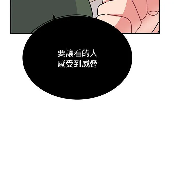 顽皮女孩敏儿 - 第35话 - page 127