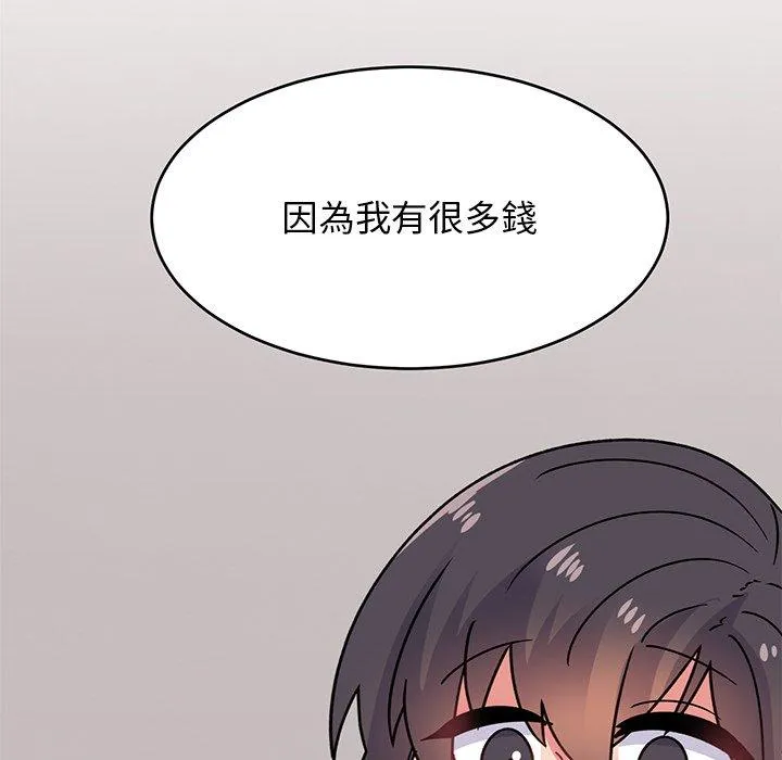 顽皮女孩敏儿 - 第35话 - page 130