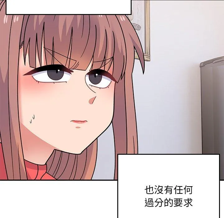 顽皮女孩敏儿 - 第35话 - page 136