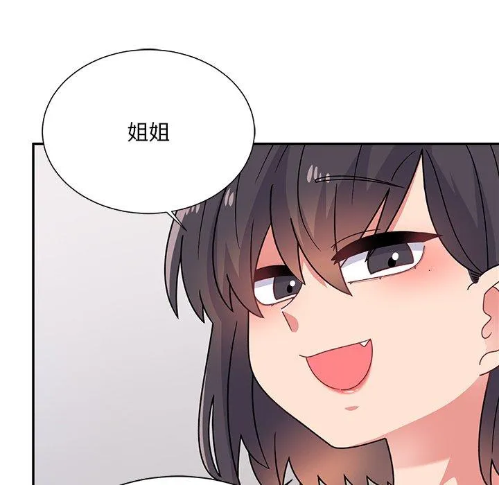 顽皮女孩敏儿 - 第35话 - page 138
