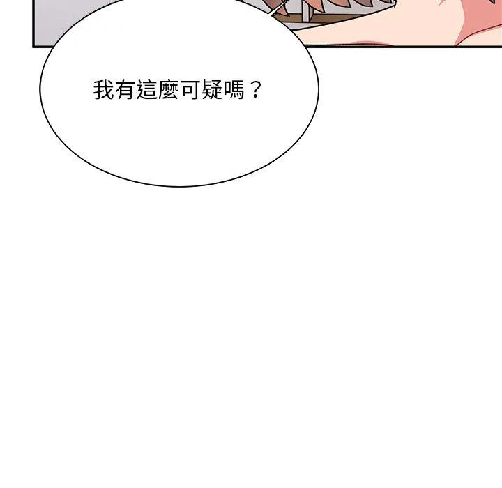 顽皮女孩敏儿 - 第35话 - page 139