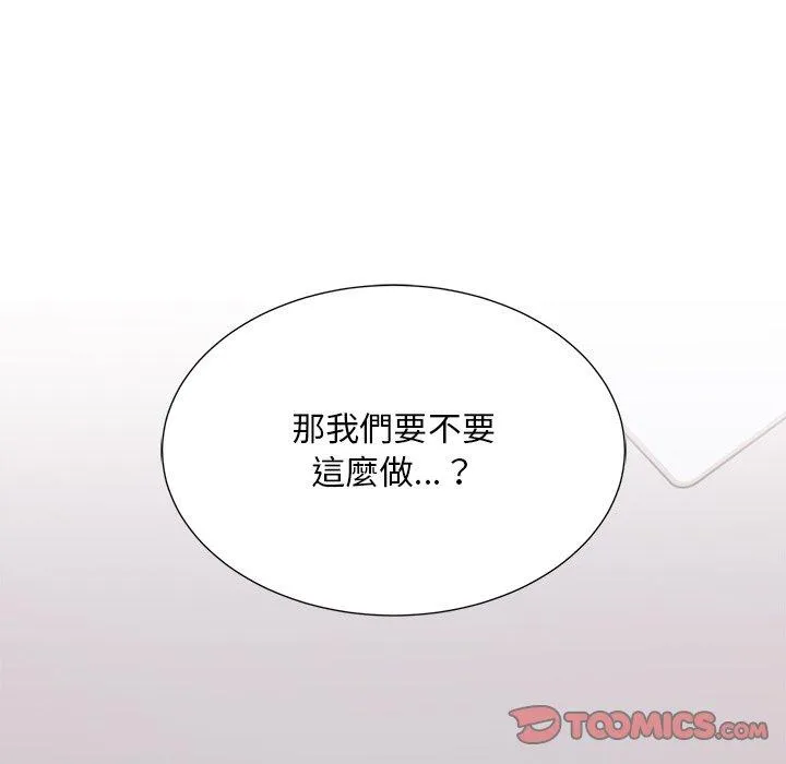顽皮女孩敏儿 - 第35话 - page 140