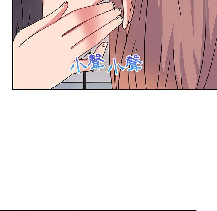 顽皮女孩敏儿 - 第35话 - page 144