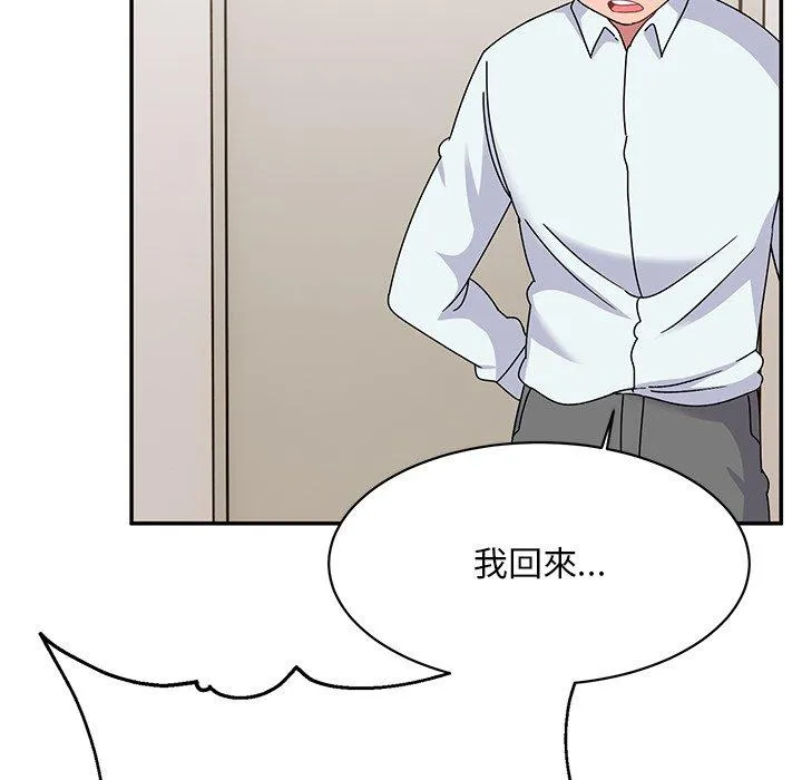 顽皮女孩敏儿 - 第35话 - page 151