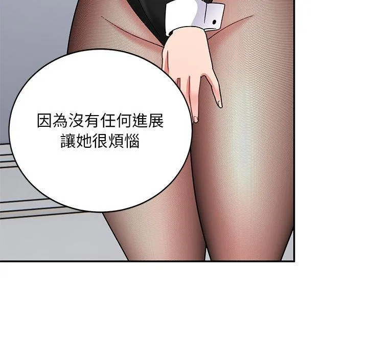 顽皮女孩敏儿 - 第35话 - page 160