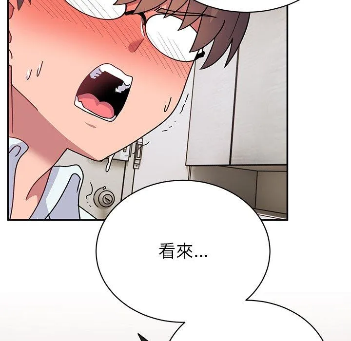 顽皮女孩敏儿 - 第35话 - page 165