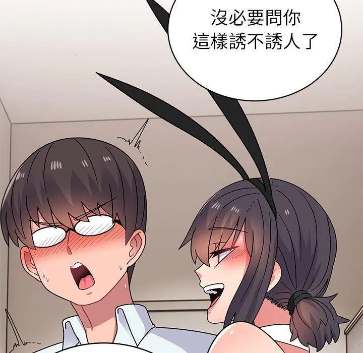 顽皮女孩敏儿 - 第35话 - page 166