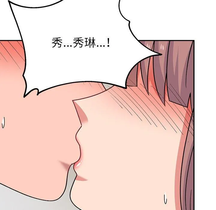 顽皮女孩敏儿 - 第35话 - page 174