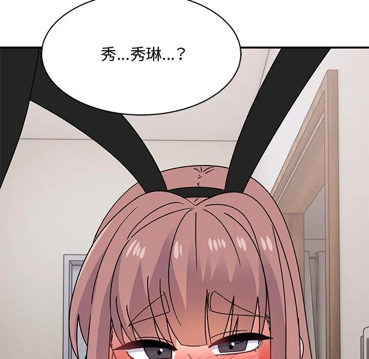 顽皮女孩敏儿 - 第35话 - page 184