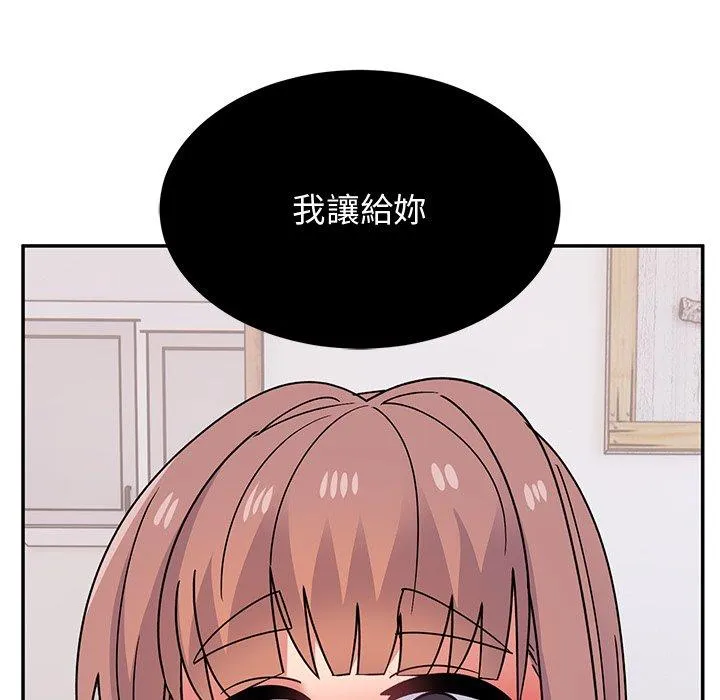 顽皮女孩敏儿 - 第35话 - page 186