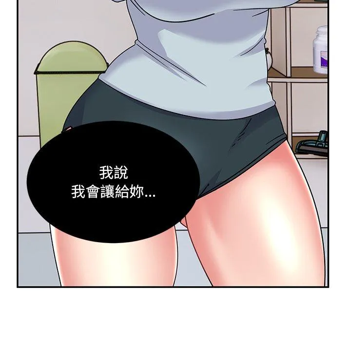 顽皮女孩敏儿 - 第35话 - page 190