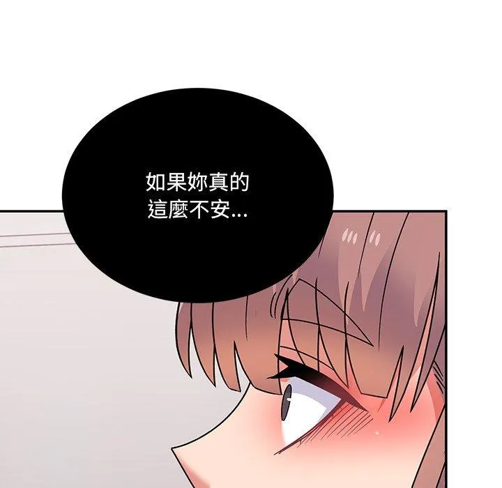 顽皮女孩敏儿 - 第35话 - page 191