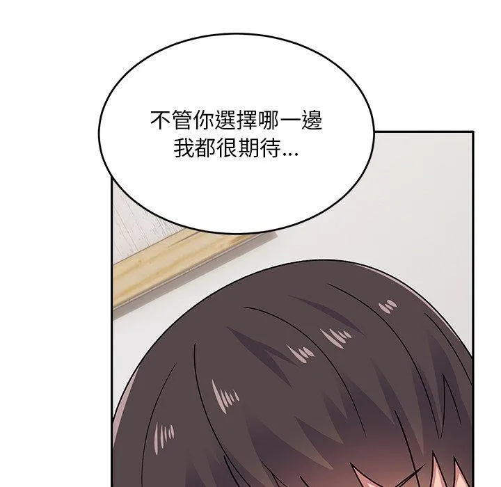 顽皮女孩敏儿 - 第30话 - page 9