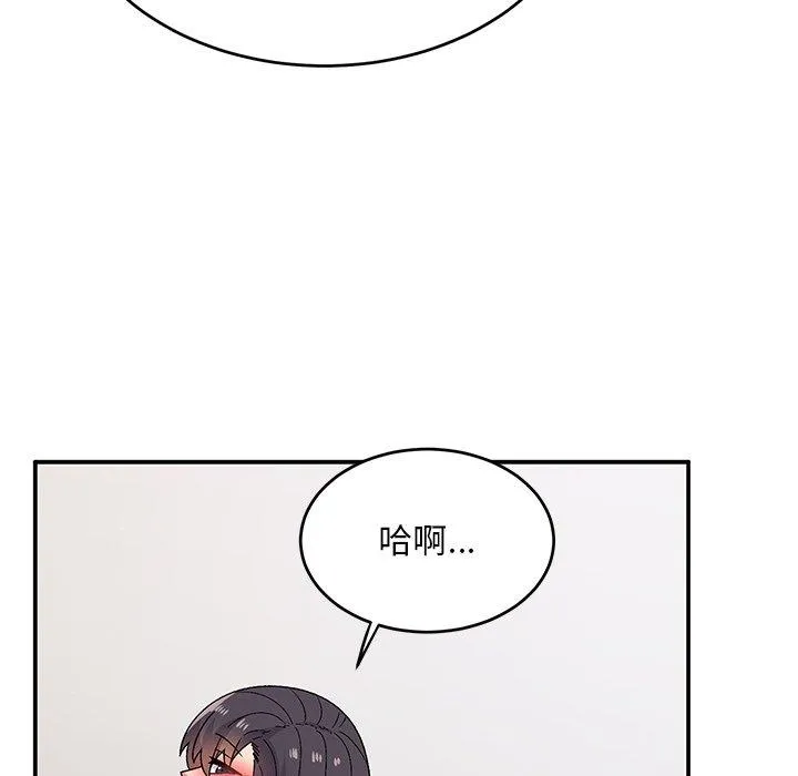 顽皮女孩敏儿 - 第30话 - page 11