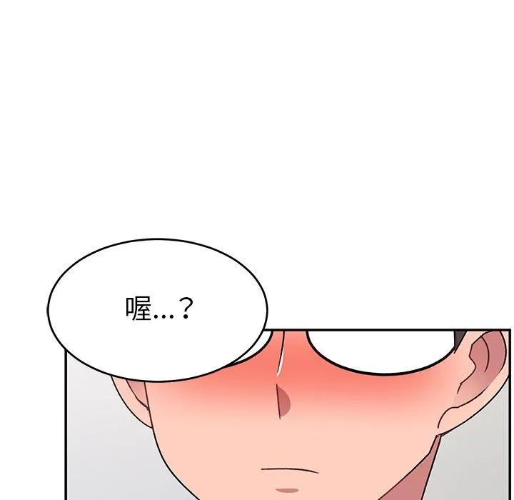 顽皮女孩敏儿 - 第30话 - page 15
