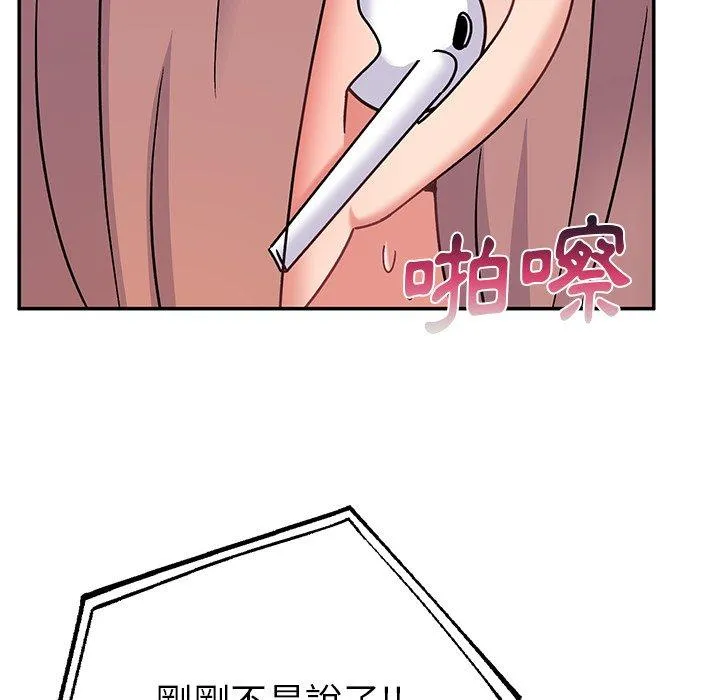 顽皮女孩敏儿 - 第30话 - page 25