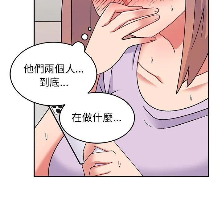 顽皮女孩敏儿 - 第30话 - page 27