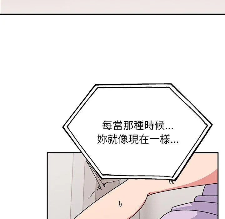 顽皮女孩敏儿 - 第30话 - page 38
