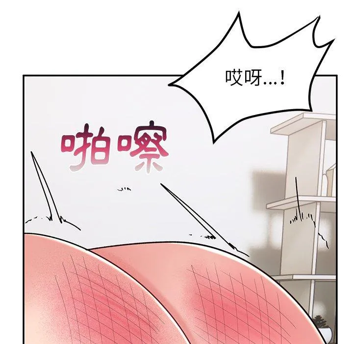 顽皮女孩敏儿 - 第30话 - page 43