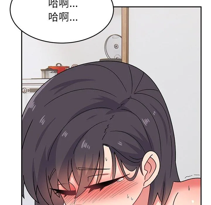 顽皮女孩敏儿 - 第30话 - page 51