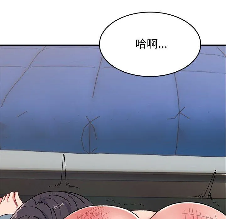 顽皮女孩敏儿 - 第30话 - page 53