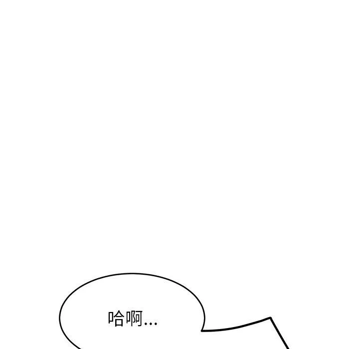顽皮女孩敏儿 - 第30话 - page 68