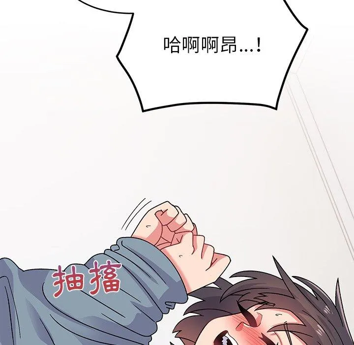 顽皮女孩敏儿 - 第30话 - page 69