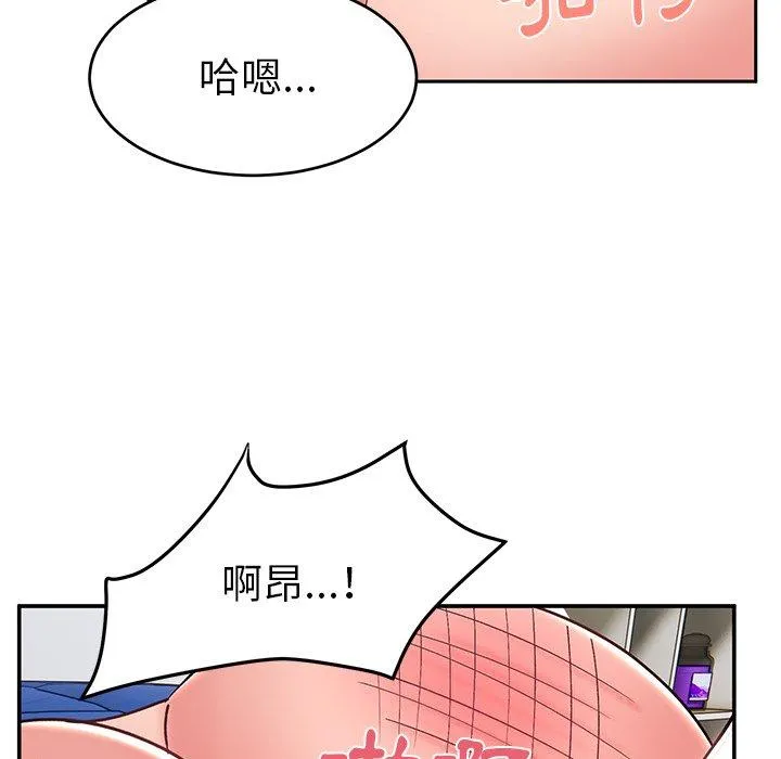 顽皮女孩敏儿 - 第30话 - page 74