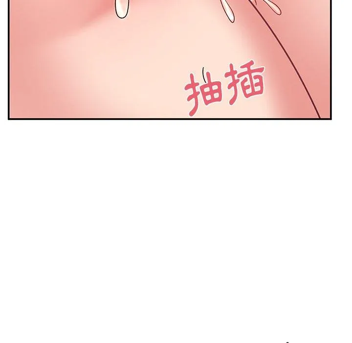 顽皮女孩敏儿 - 第30话 - page 76