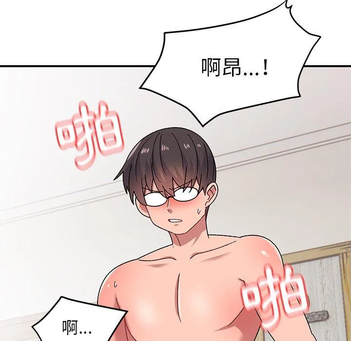 顽皮女孩敏儿 - 第30话 - page 77