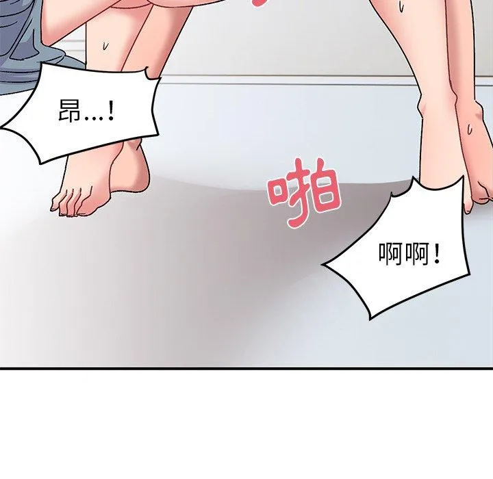 顽皮女孩敏儿 - 第30话 - page 79