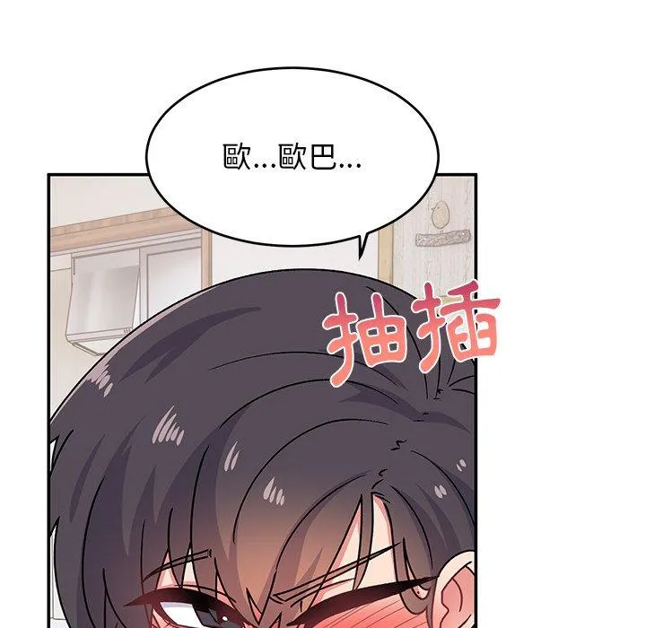 顽皮女孩敏儿 - 第30话 - page 80