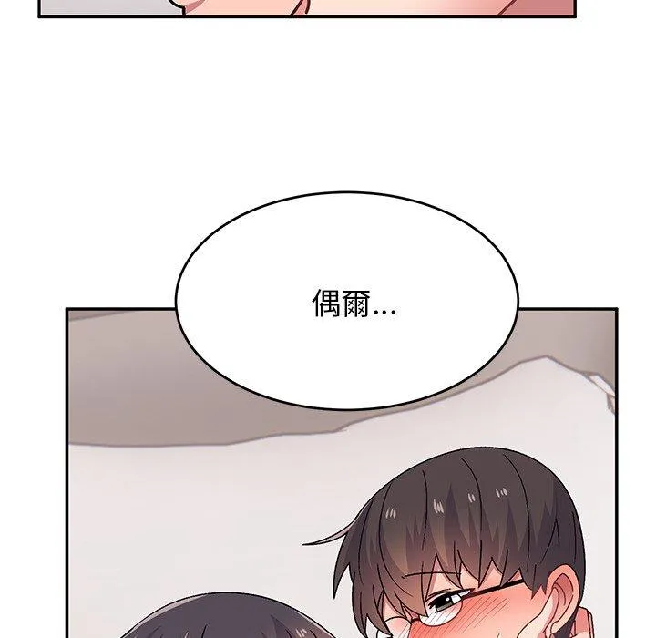顽皮女孩敏儿 - 第30话 - page 88
