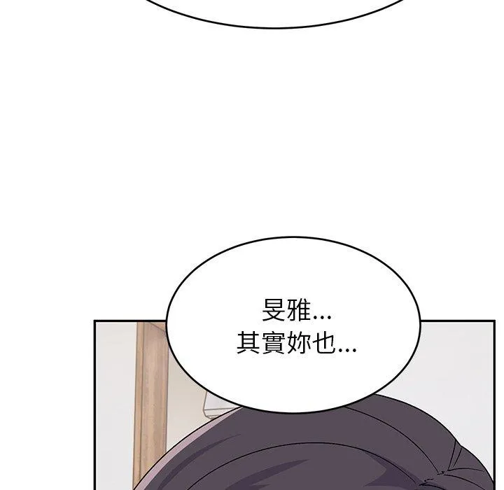 顽皮女孩敏儿 - 第30话 - page 91