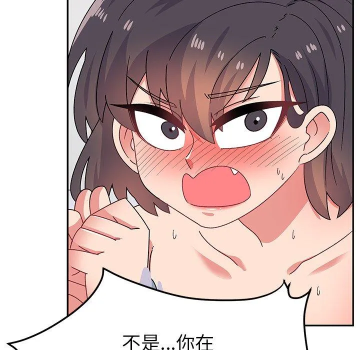 顽皮女孩敏儿 - 第30话 - page 92
