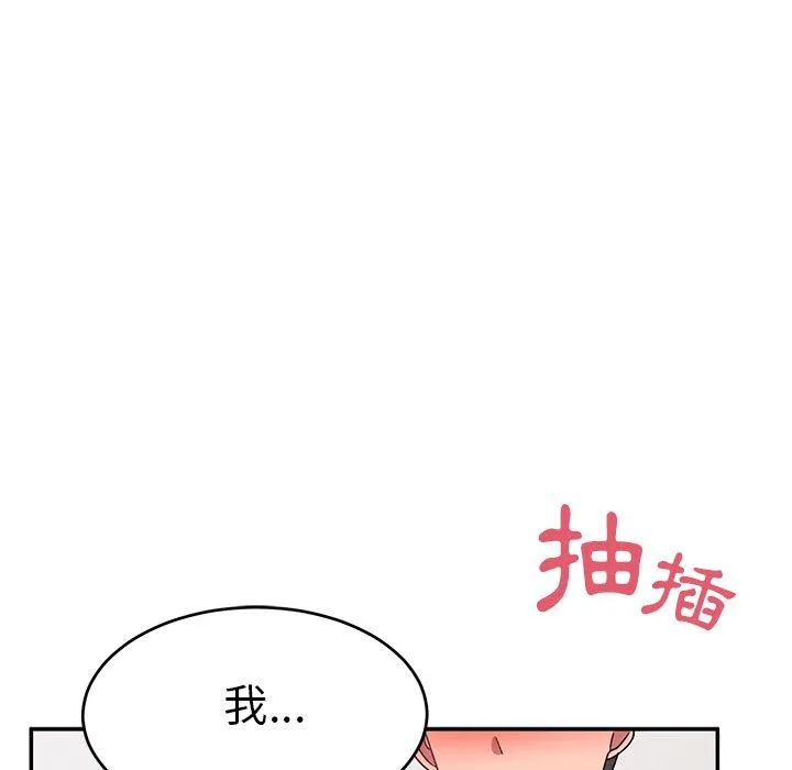 顽皮女孩敏儿 - 第30话 - page 99