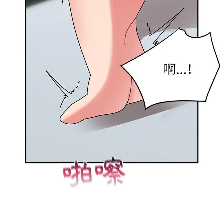 顽皮女孩敏儿 - 第30话 - page 107