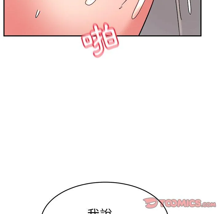 顽皮女孩敏儿 - 第30话 - page 111