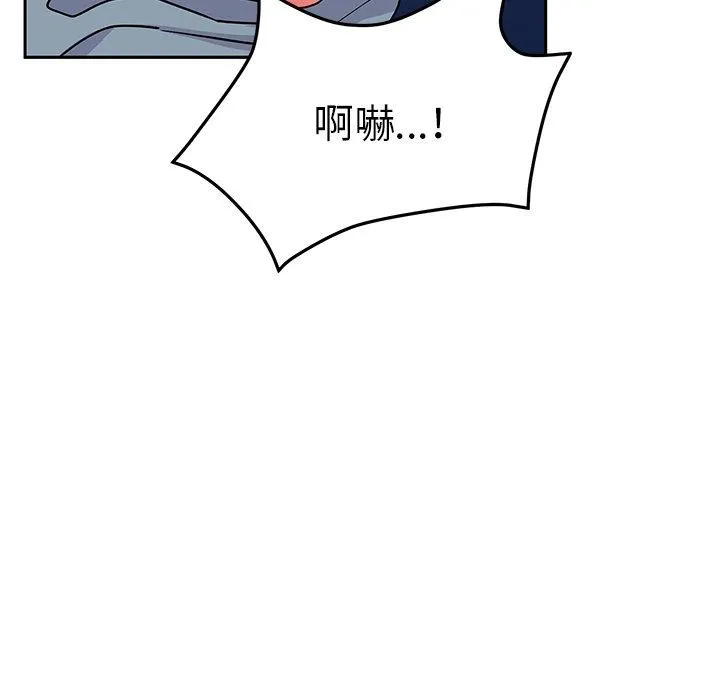 顽皮女孩敏儿 - 第30话 - page 116