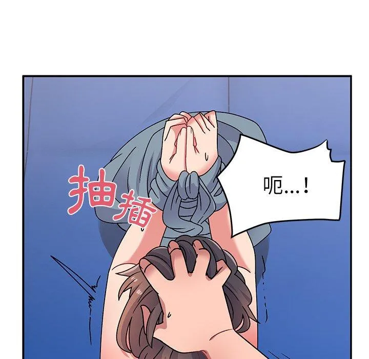 顽皮女孩敏儿 - 第30话 - page 121