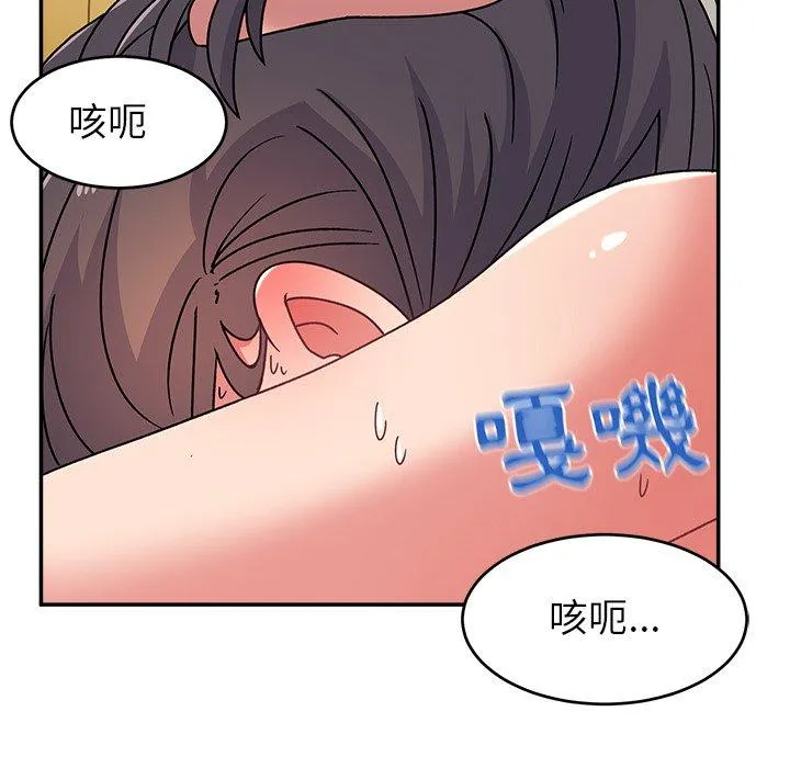 顽皮女孩敏儿 - 第30话 - page 130