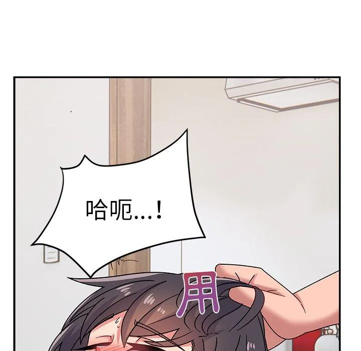 顽皮女孩敏儿 - 第30话 - page 131