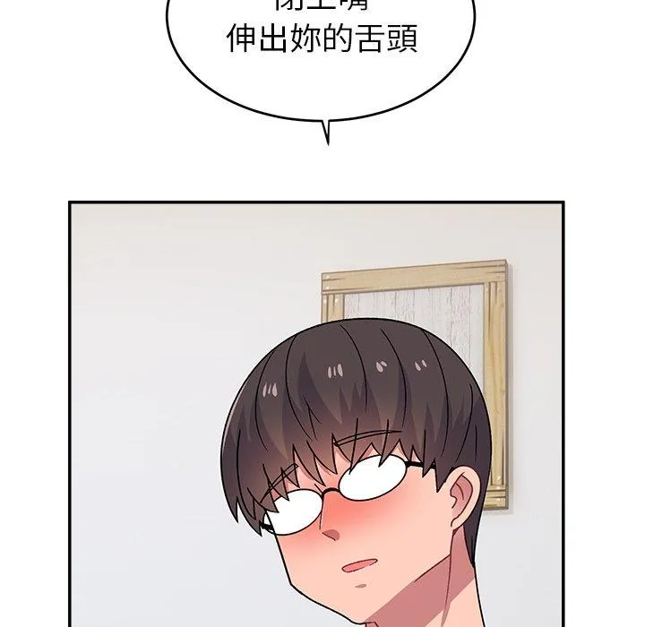顽皮女孩敏儿 - 第30话 - page 136
