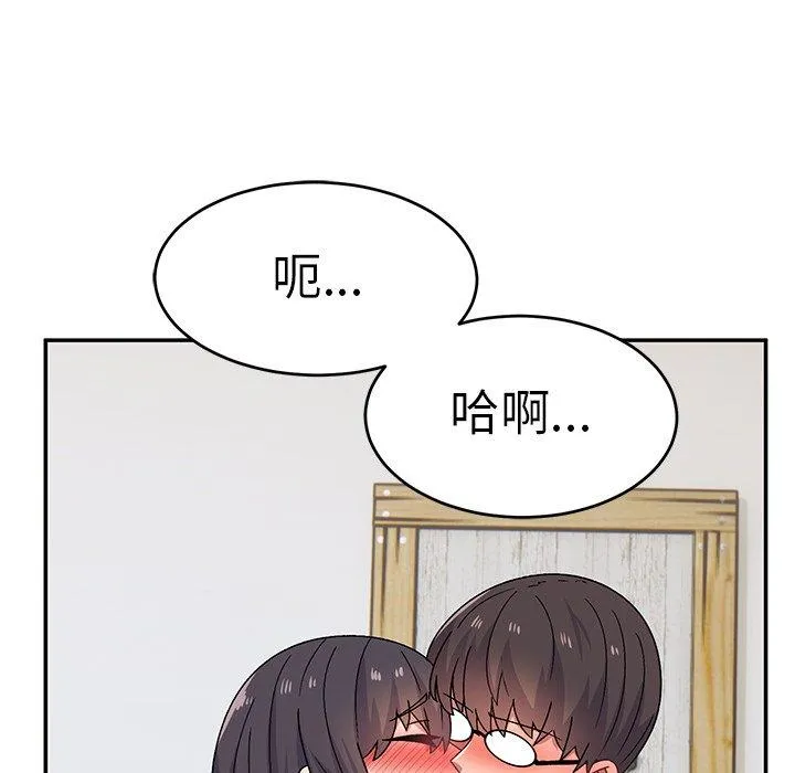 顽皮女孩敏儿 - 第30话 - page 144