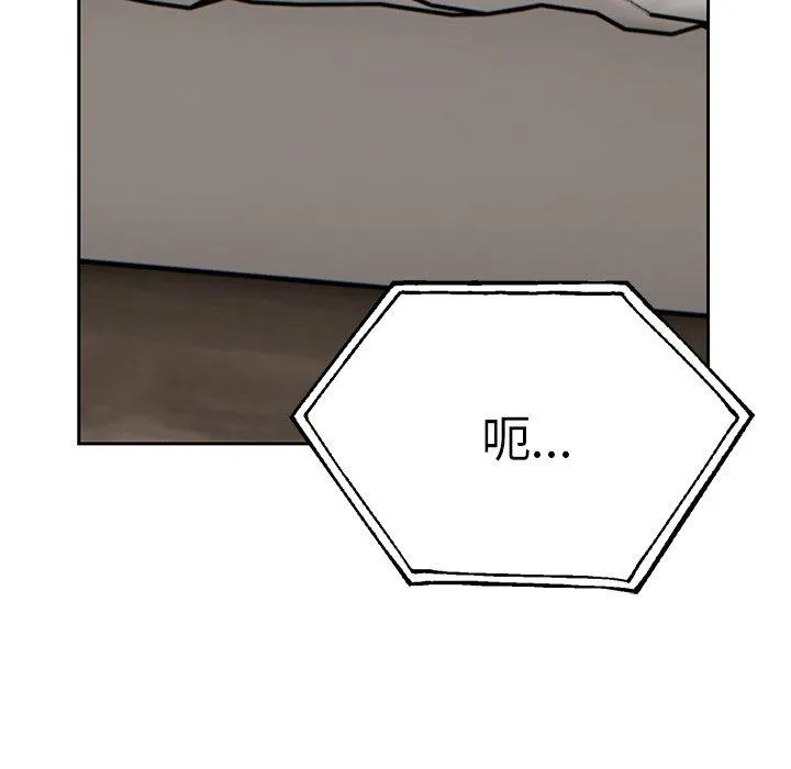 顽皮女孩敏儿 - 第30话 - page 154
