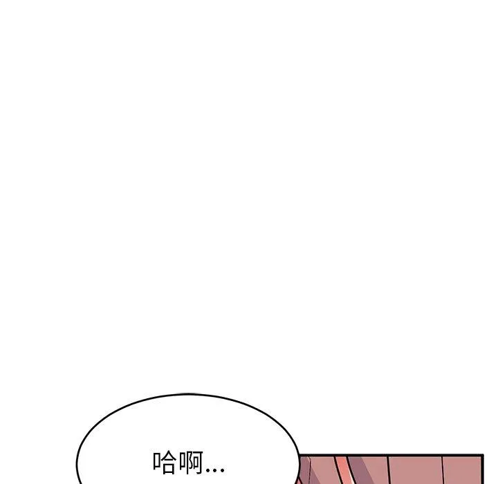 顽皮女孩敏儿 - 第30话 - page 155
