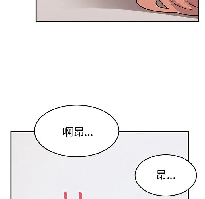 顽皮女孩敏儿 - 第30话 - page 157