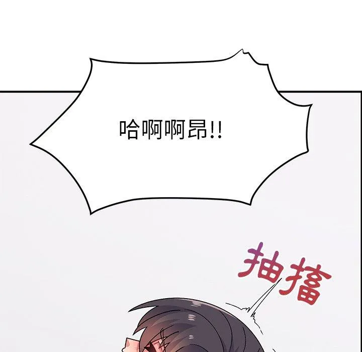 顽皮女孩敏儿 - 第30话 - page 164