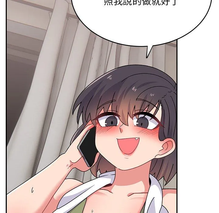 顽皮女孩敏儿 - 第32话 - page 23