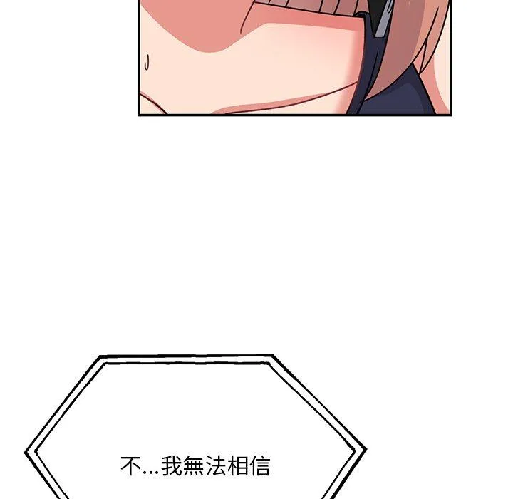 顽皮女孩敏儿 - 第32话 - page 31